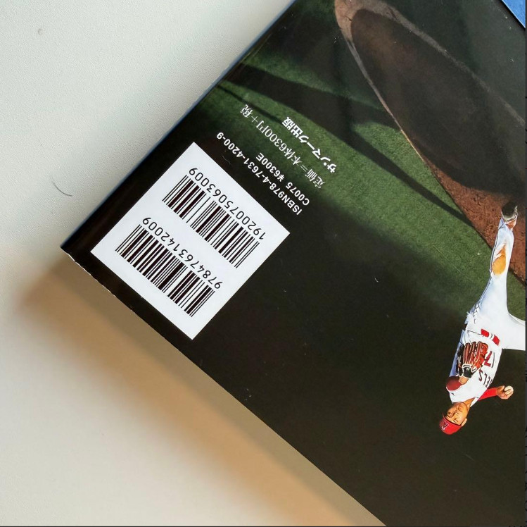 Shohei Ohtani Journey LA Times Official Book 2024 Dodgers World Series MVP NEW F