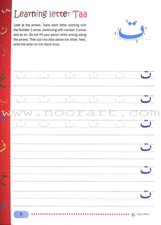 Arabic Writing Workbook