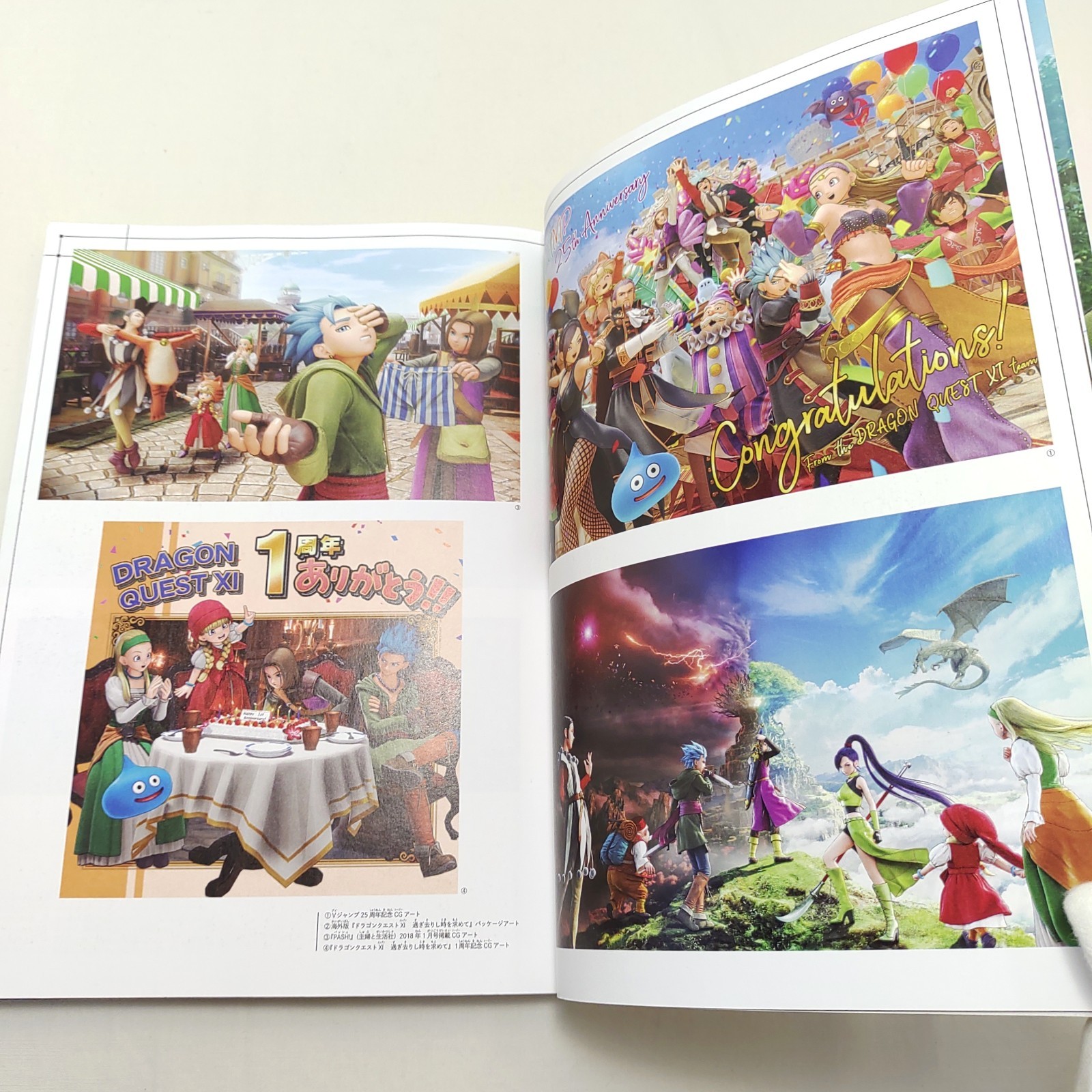 Dragon Quest XI: Echoes of an Elusive Age Character Book 1st Ed JP Out of print