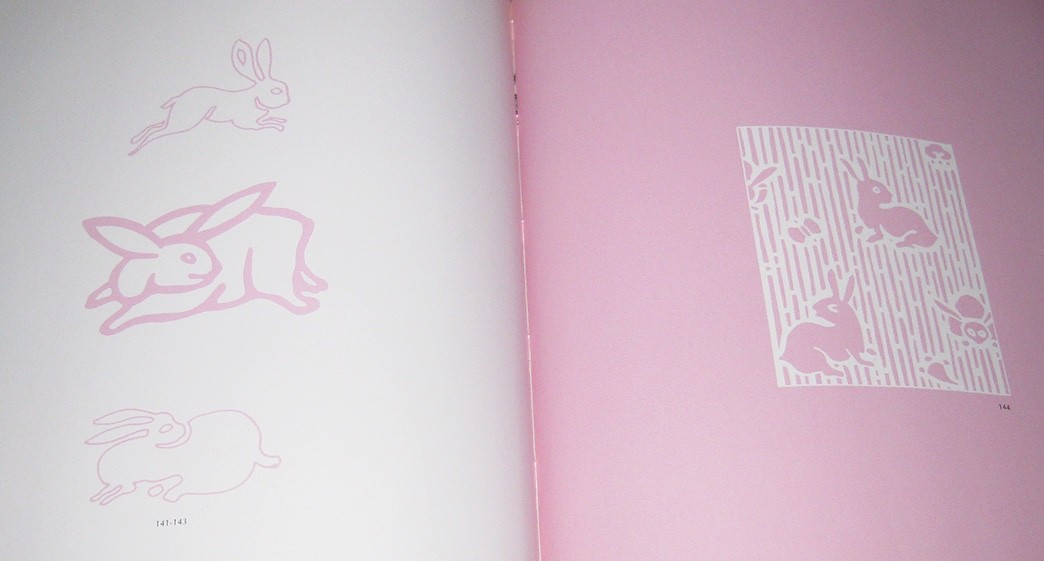 Japanese Design paperback + CD, Royalty Free Images, icons in great condition