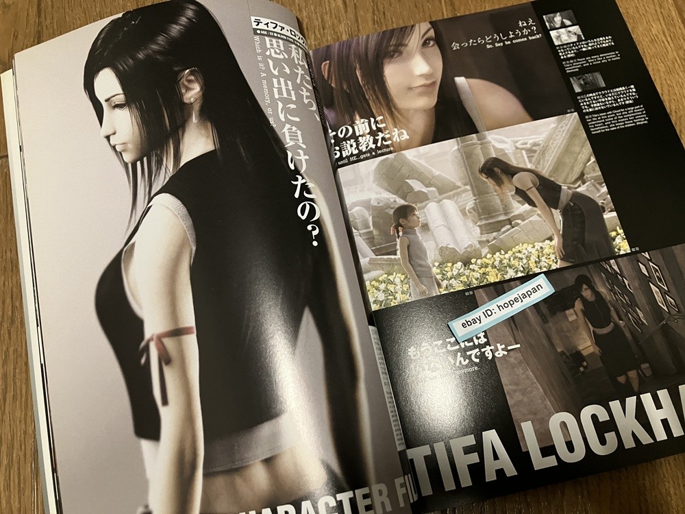 Final Fantasy VII Advent Children Reunion Files Art Book Japan FF7 Movie Making