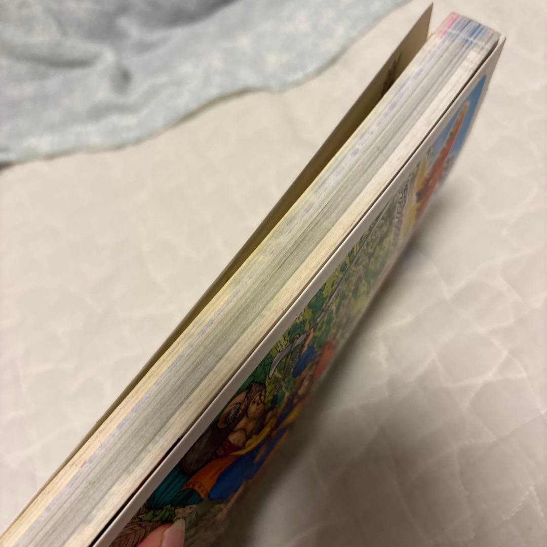 Dragon Quest VIII Strategy Guide