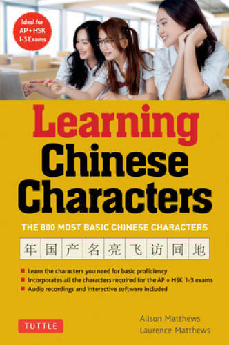 Tuttle Learning Chinese Characters: (HSK Levels 1 -3) A Revolutionar – VERY GOOD