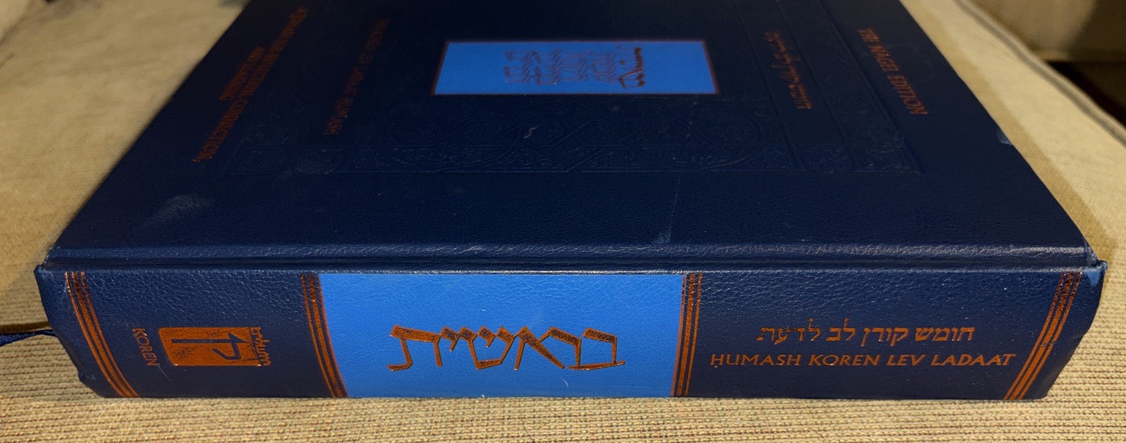 The Koren Lev Ladaat Humash: Bereshi (HC) Multiple Languages (2022, HC) LIKE NEW