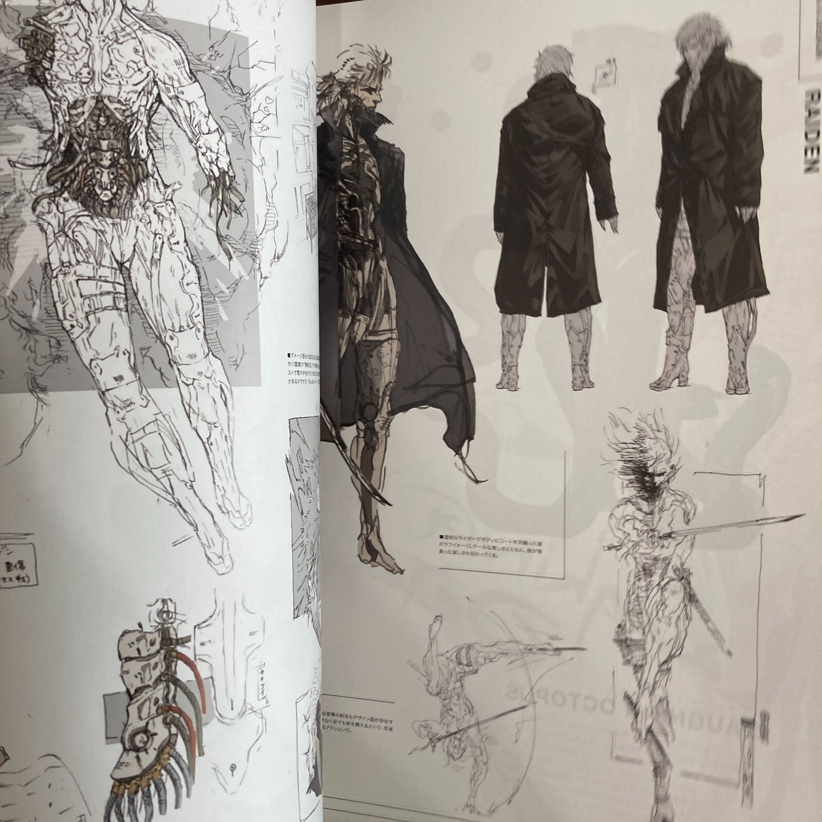 Metal Gear Solid 4 Guns of the Patriots Art Book Illustration