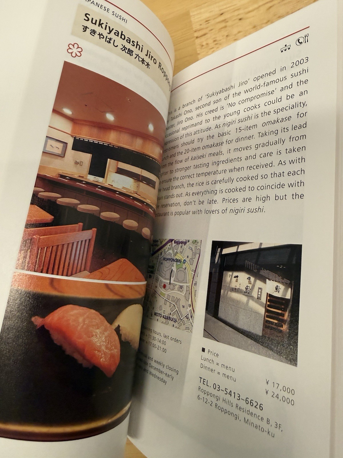 Michelin Guide Tokyo 2010 by Michelin (2010, Trade Paperback) Restaurant Book