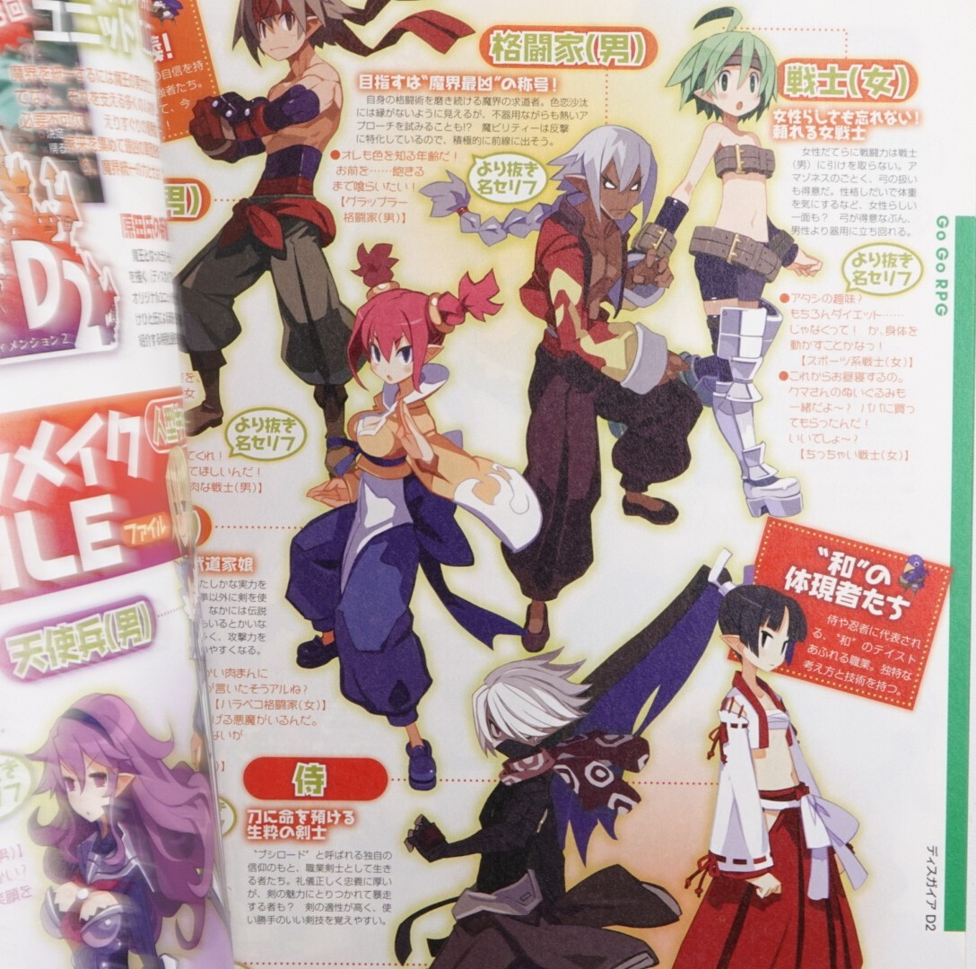 Dengeki Play Station Vol.540 – Apr 25. 2013 Japan Import Gaming Magazine
