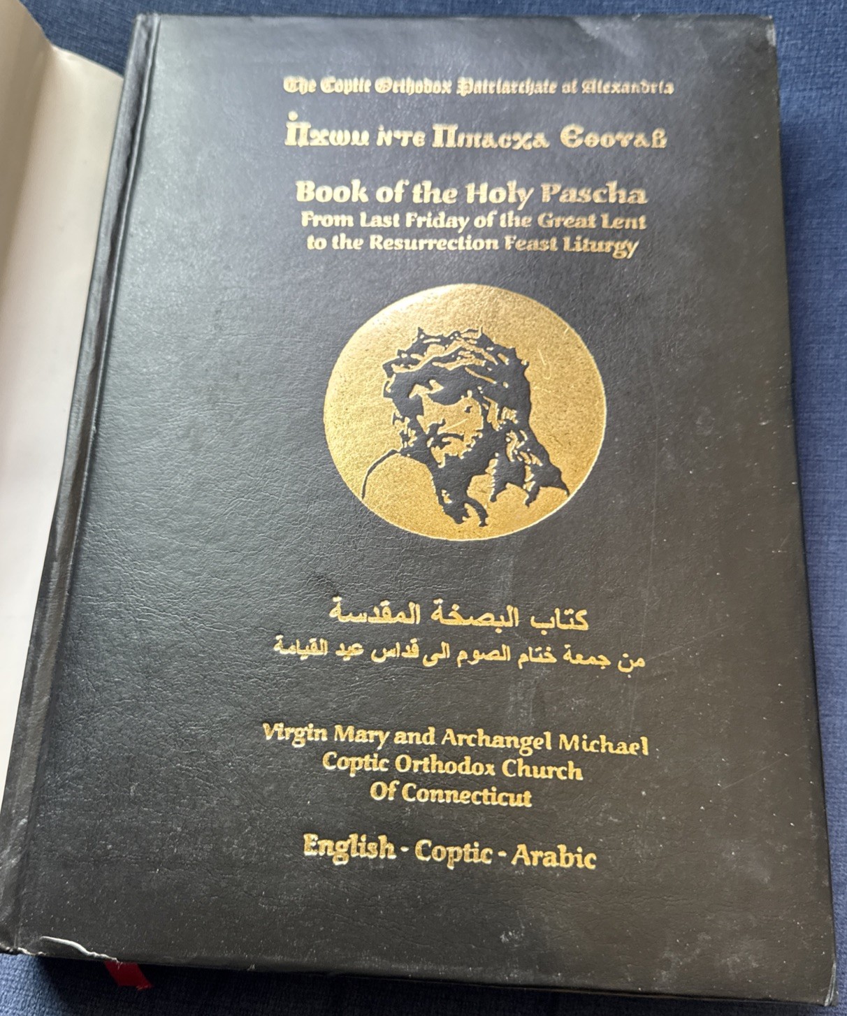Book Of The Holy Pascha