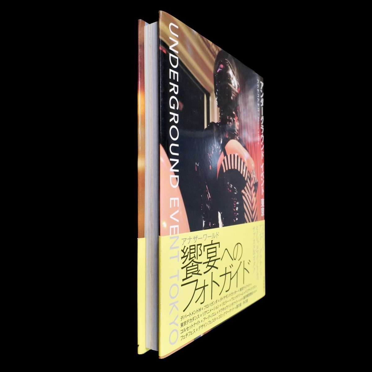 Underground Events Tokyo Photography Book Ayako Fukusako SIGNED 2013