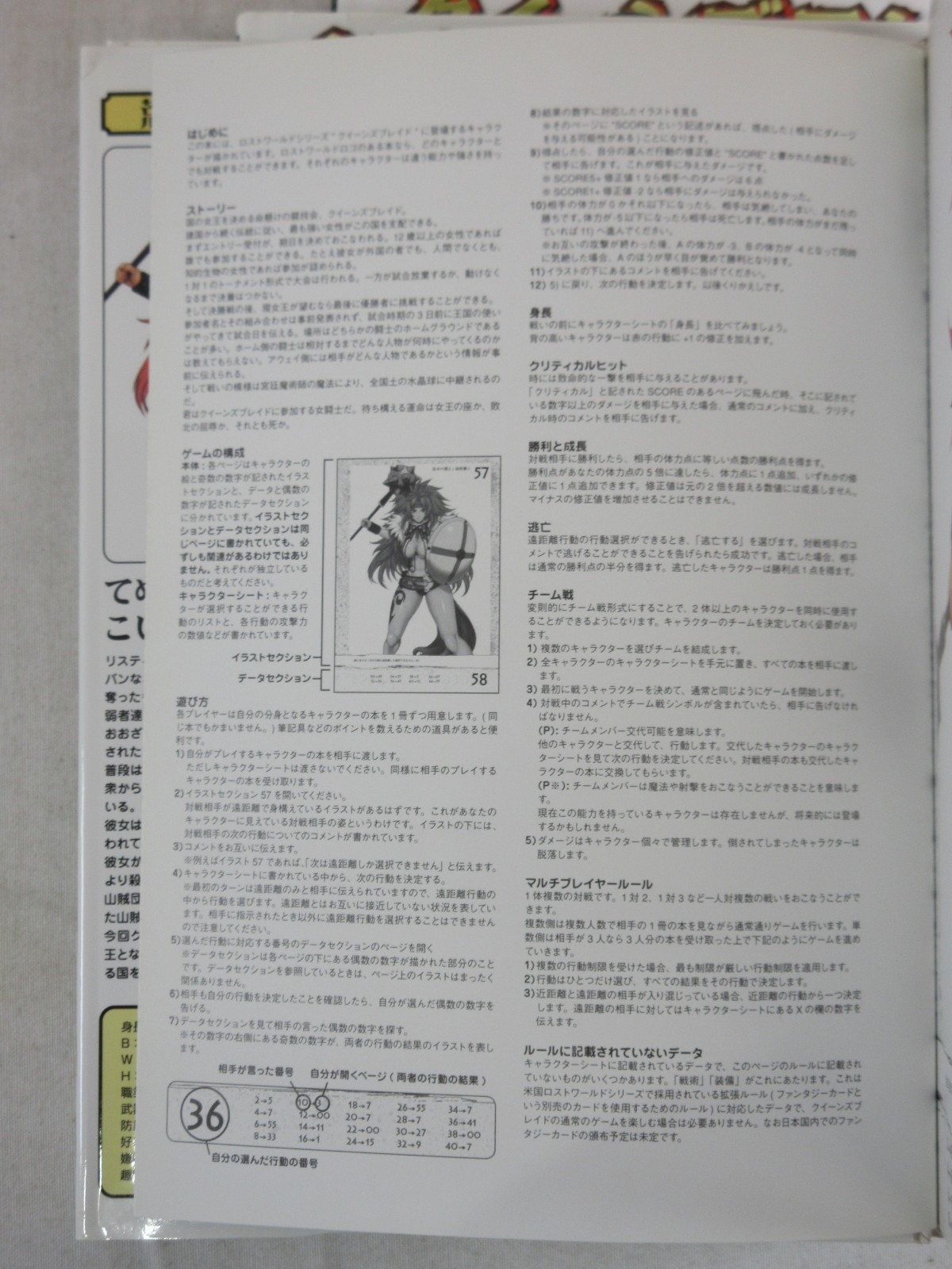 5-Vol Set “Queen’s Blade LOST WORLDS” Japanese Art Anime HB DJ Hobby Japan