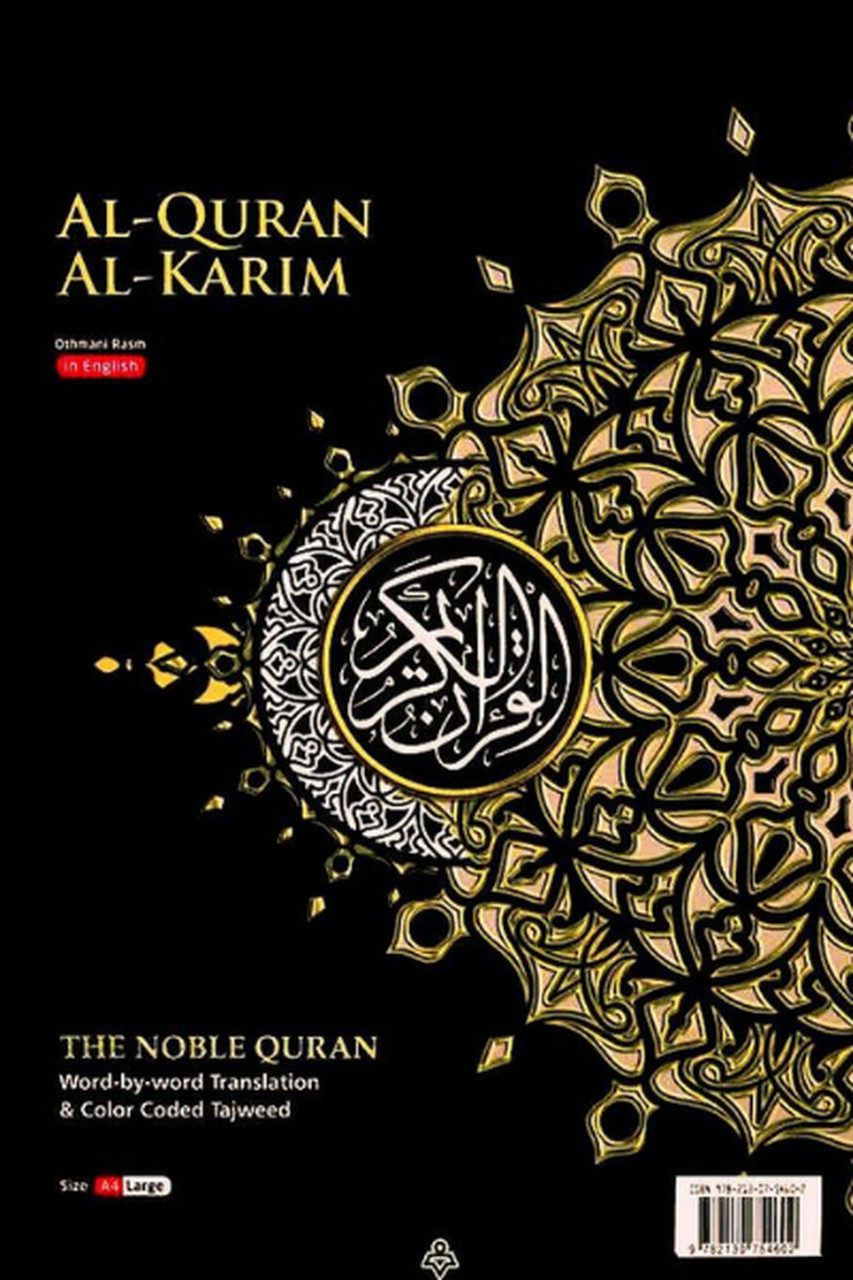 MAQDIS Noble Quran AlKareem Word Translation Color Coded Tajweed Arab-Eng