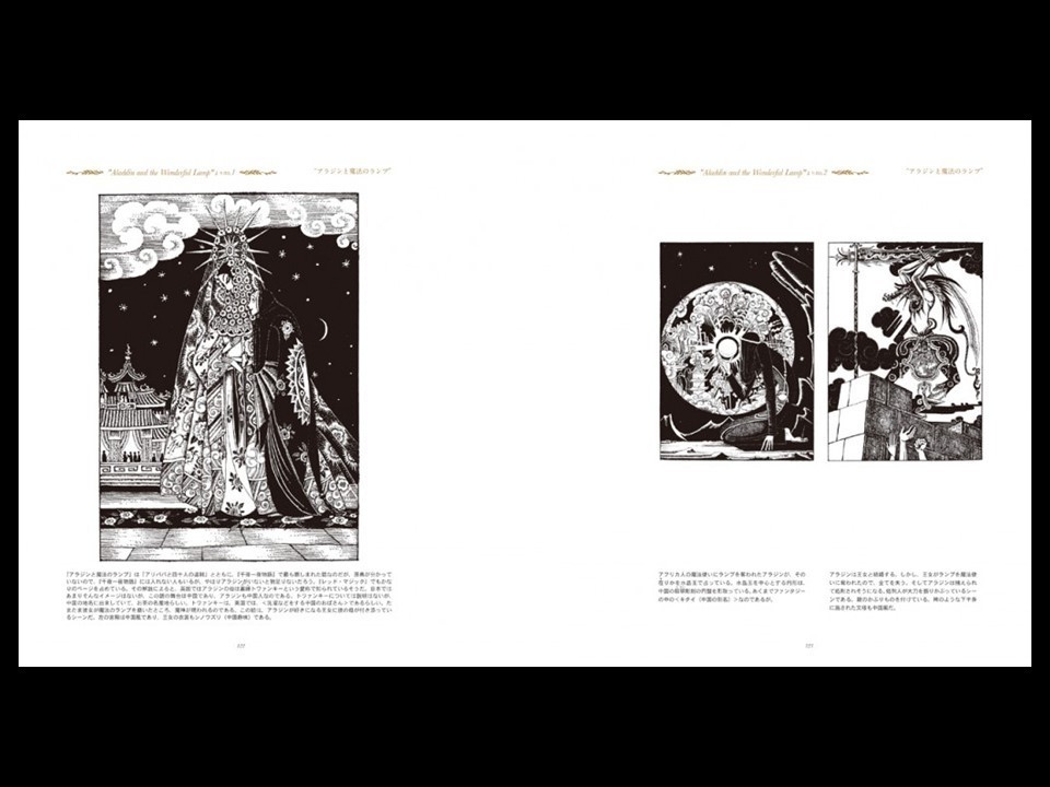 Kai Nielsen: Fantasy Illustrator Collection