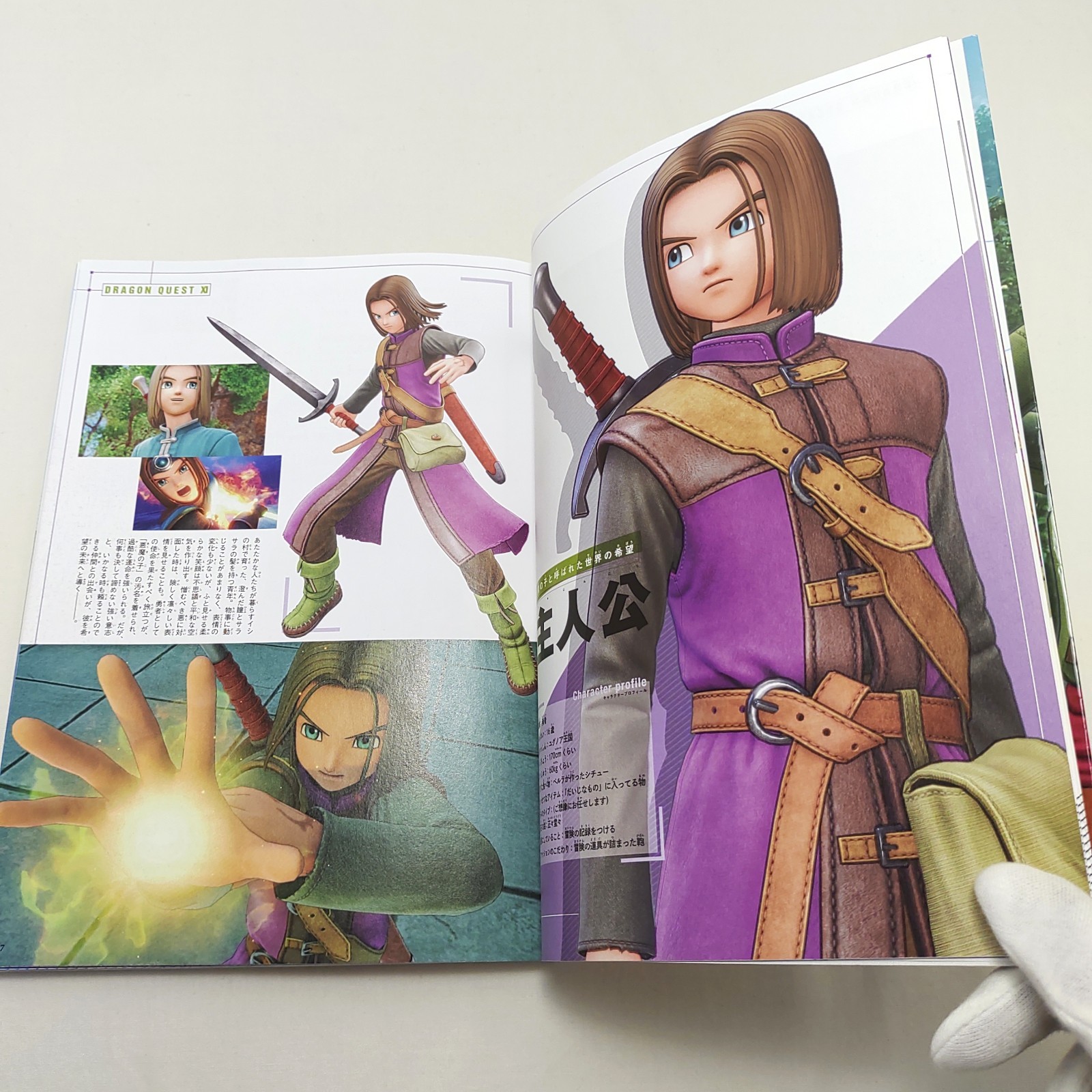 Dragon Quest XI: Echoes of an Elusive Age Character Book 1st Ed JP Out of print