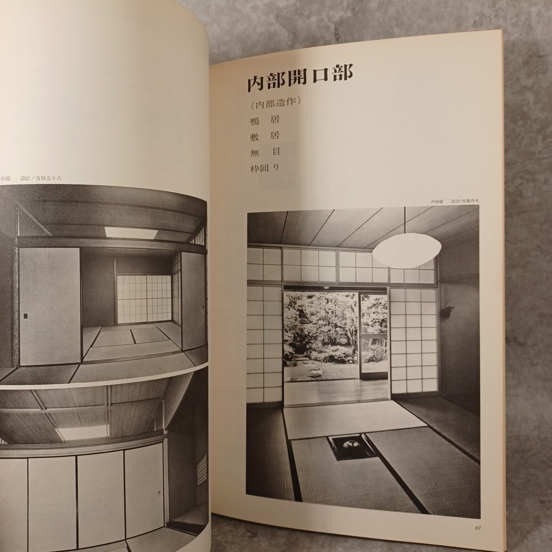 Wooden details,Finishing・ :Japanese style Architect:Sukiya