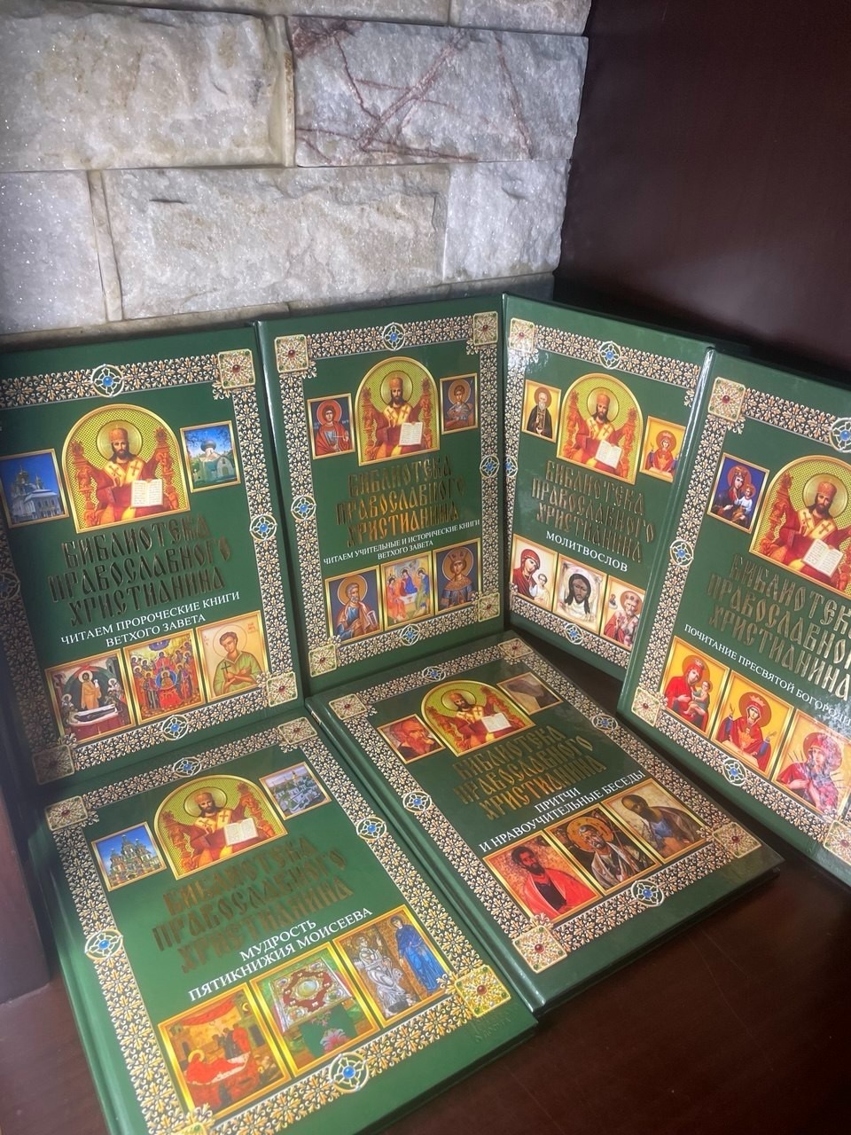 Lot of 12 Russian Ukrainian Orthodox Christian Books Library Series 2015 Religio