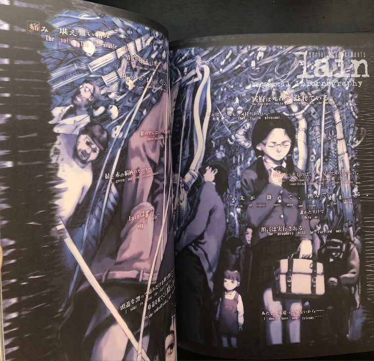 Yoshitoshi ABe An omnipresence in wired lain Art Book First Edtion Illustration