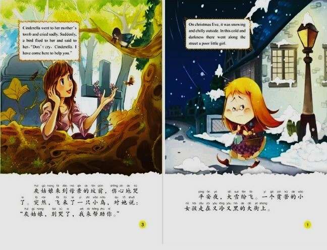 Bilingual Classic Fairy Tale Bedtime Story 20Set Eng.&Chinese Pinyin/中英双语小脚鸭绘本20