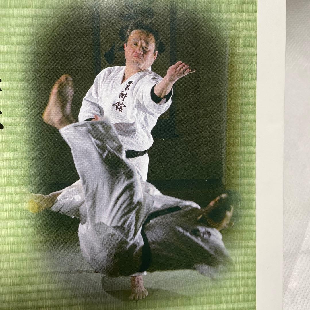 Aikido SelfStudy Book Basic Edition B5 159 Pages History Techniques Guide
