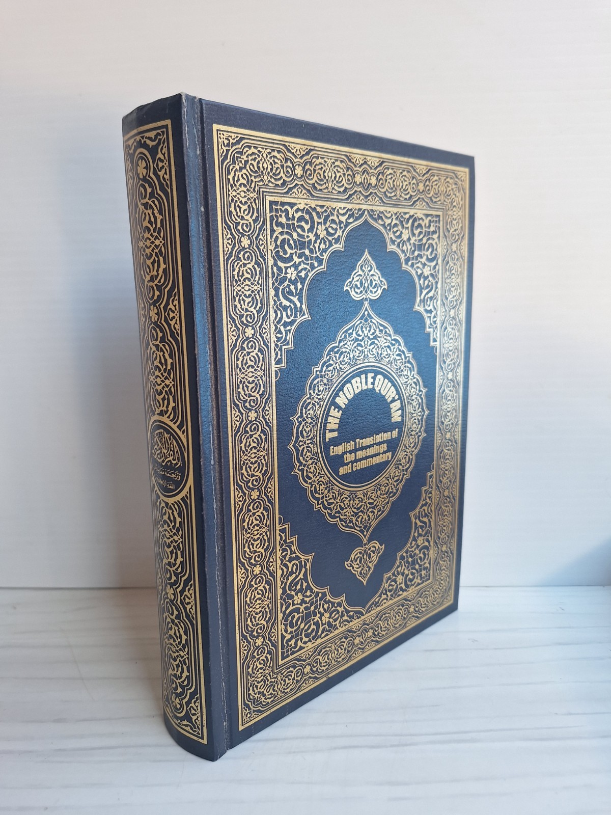The Noble Qur’an English Translation Of The Meanings And Commentary Blue HC