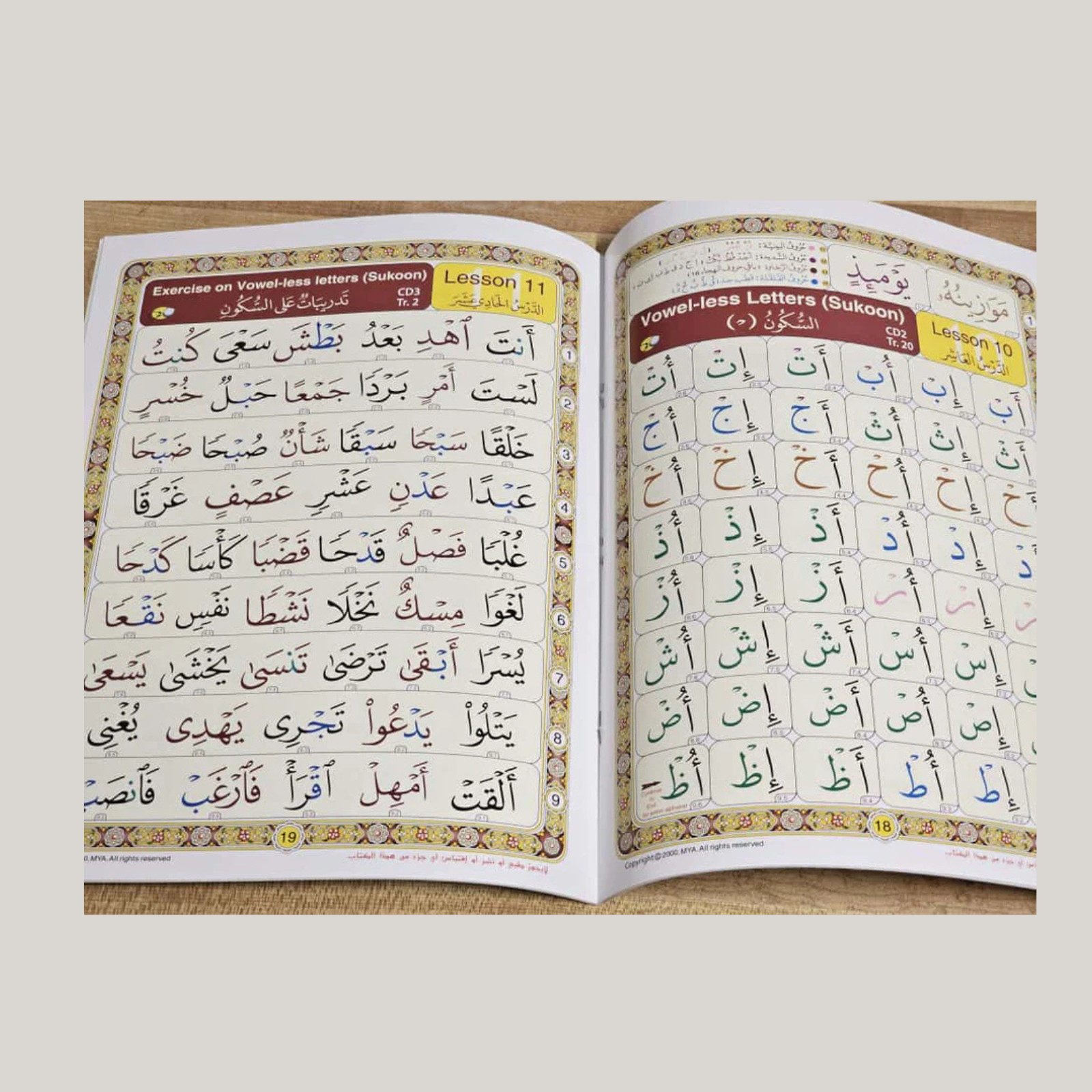 Noorani Qaida Small Edition – Beginner Arabic Readingbook