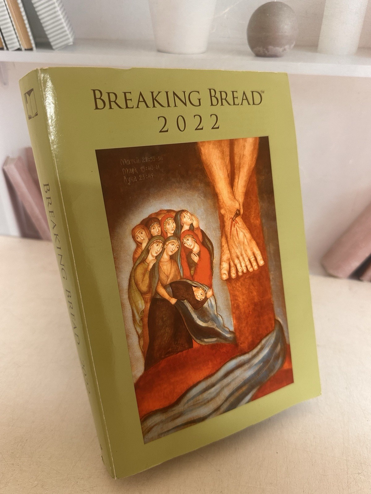 Breaking Bread 2023Catholic Missal with Readings and Daily Mass Propers by Ocp