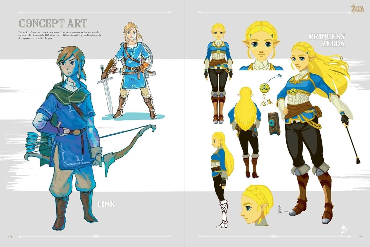The Legend of Zelda: Breath of the Wild The Complete Official Guide: -Expanded