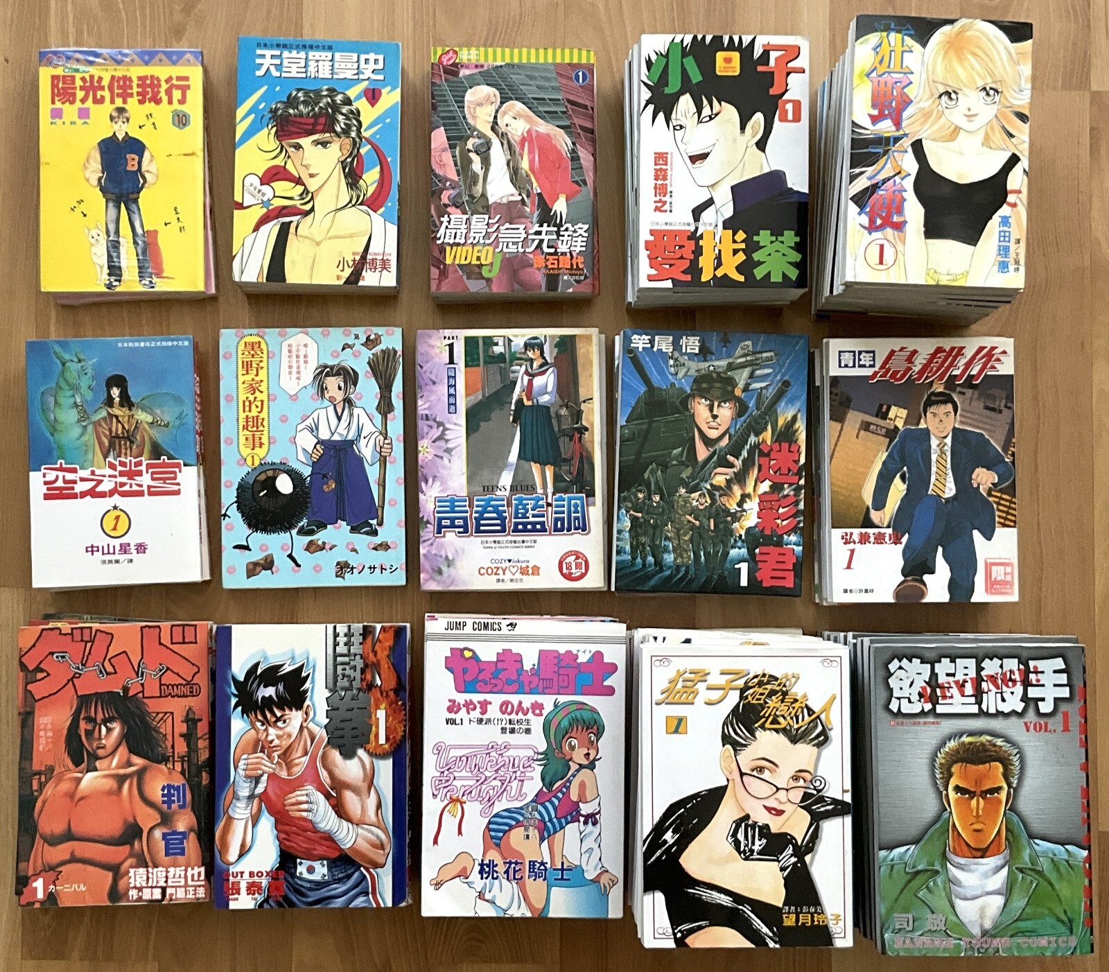Vtg Japanese Manga (Chinese subs) store liquidation,AS LOW AS $2.50 PER BOOK
