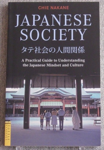 Japanese Society – A Practical Guide to Understanding the Japanese Mindset and C