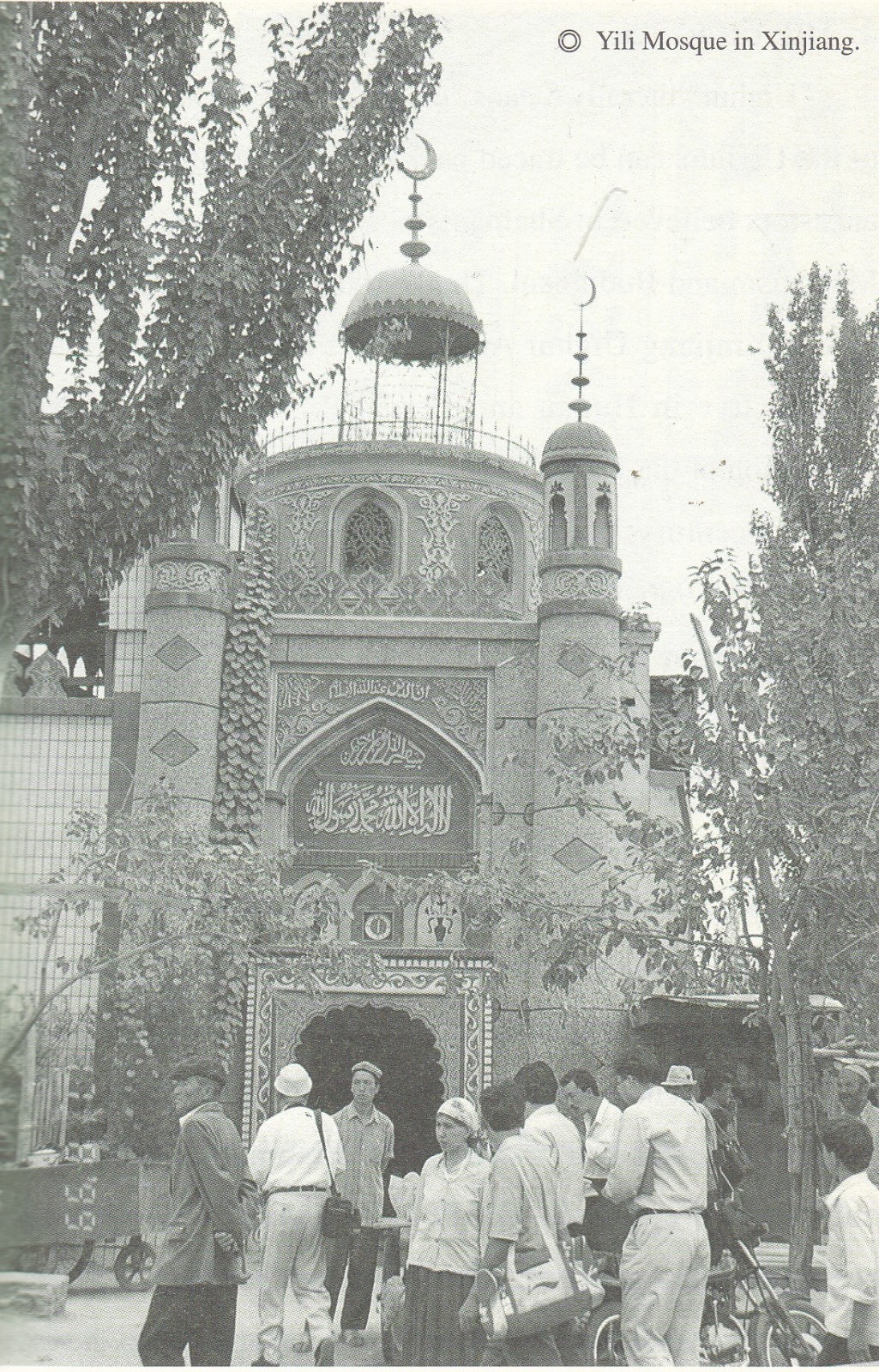 ISLAM IN CHINA (2004) history culture mosque xinjiang inner mongolia khalkhas