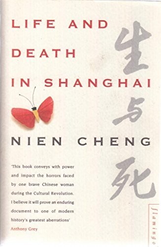 Life and Death in Shanghai by Cheng, Nien Paperback Book The Fast Free Shipping