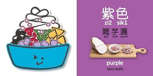 The Colors of Snow Ice – Cantonese: A Bilingual Book in English and Cantonese wi