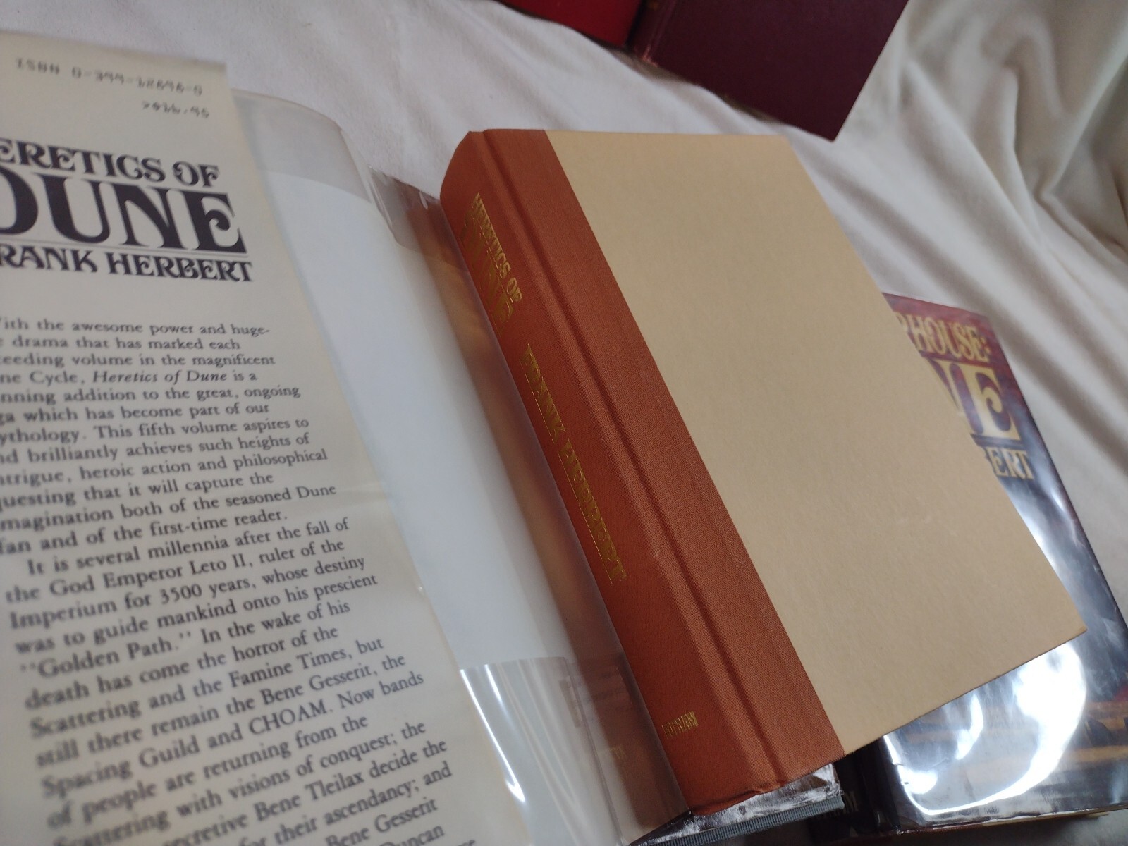 DUNE by Frank Herbert Complete Set of 6 Hardcover Mostly Putnam First Editions