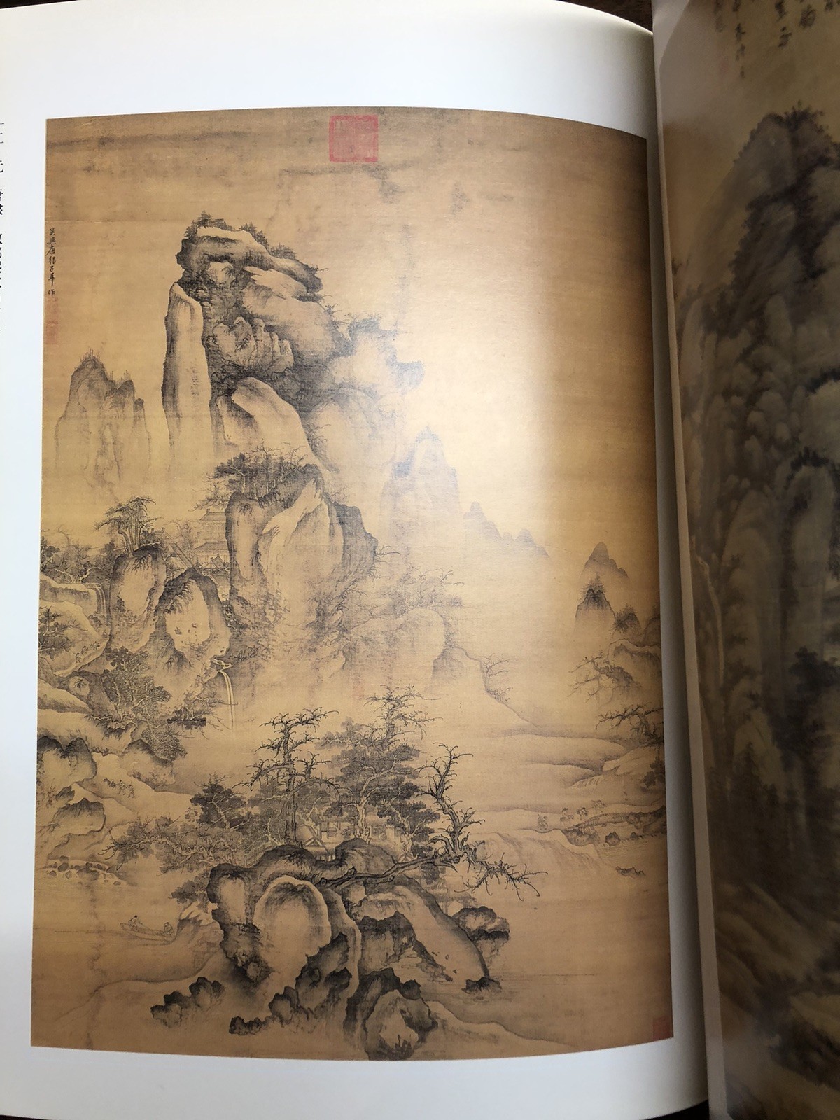 Special Exhibition of Autumn Landscapes softcover book 1994 Chinese Taiwan