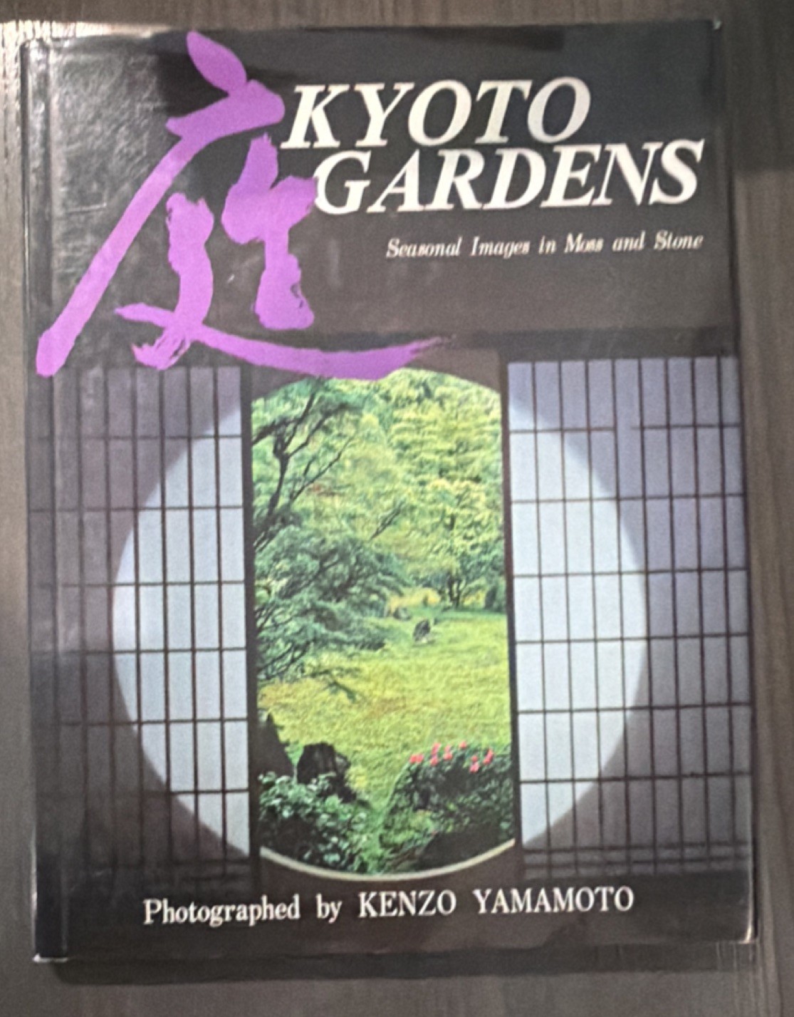 Kyoto Gardens K Yamamoto (1989, First English Ed, HC, Mitsumura) Japanese Design