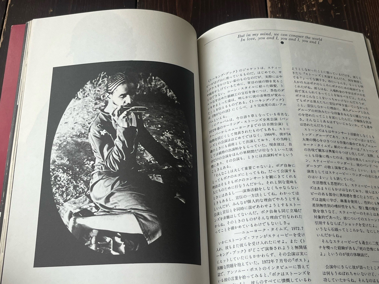 RARE 1979 1ST EDITION THE STORY OF STEVIE WONDER JAPANESE PHOTO BOOK