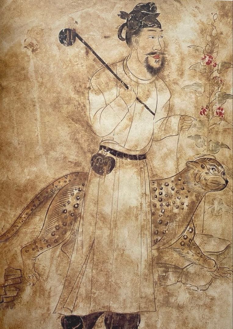 Great Tang Dynasty Wall Painting Art Book Vintage Asian History Illustrations