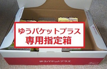 First Edition Dragon Quest VIII Official Guidebook Vol 1, Used, Map & Postcard