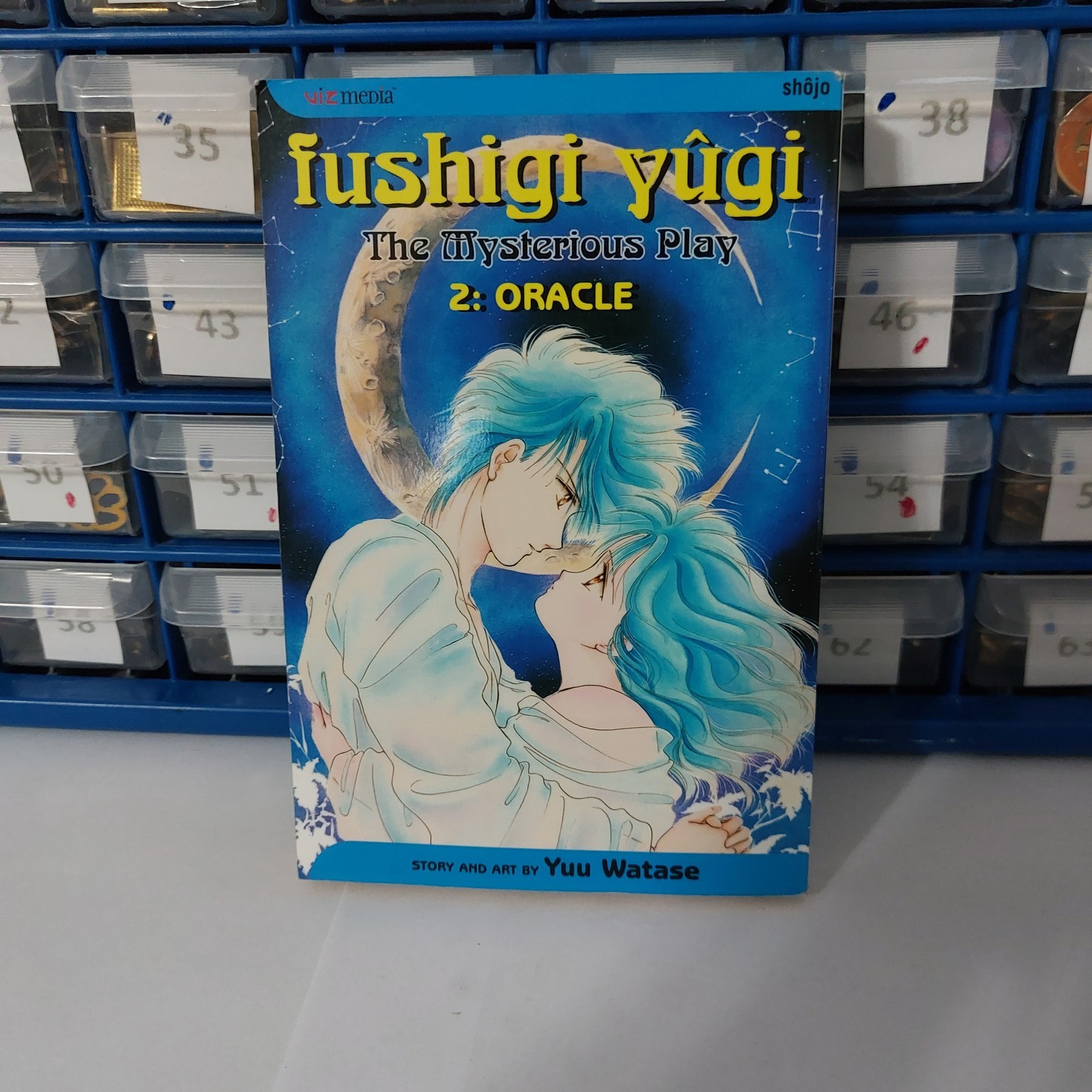 Fushigi Yugi The Mysterious Play Vol 2 Oracle Manga Yuu Watase Viz Media
