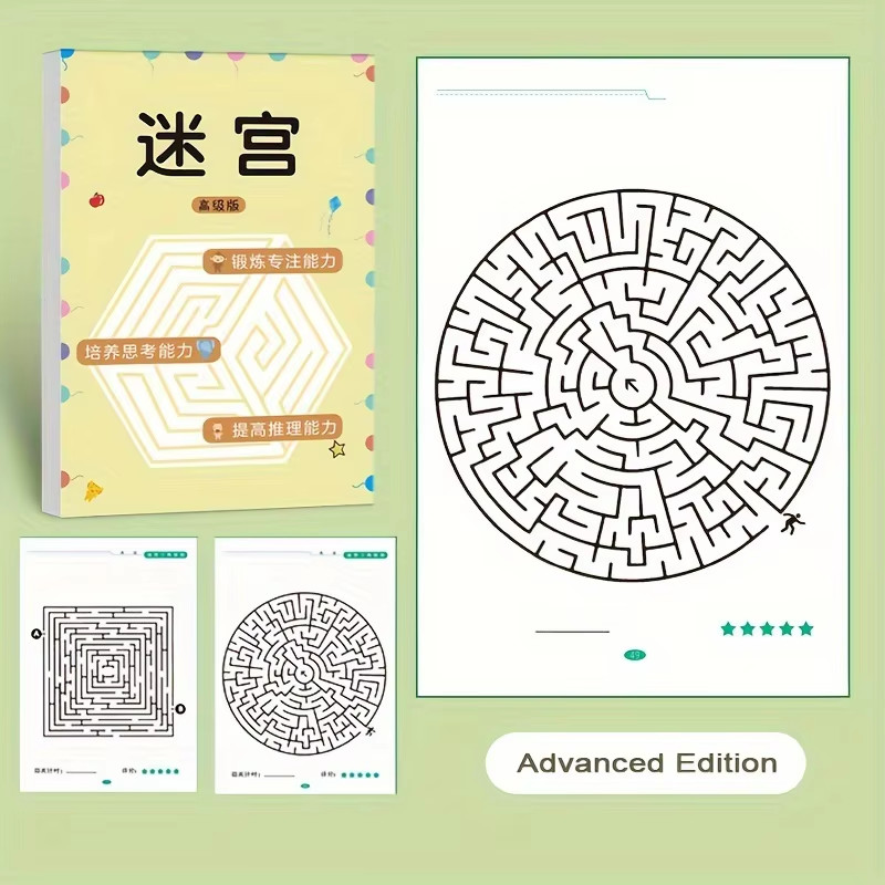 Maze Training Book, Used to Improve Concentration, a Puzzle Game Designed to Enh