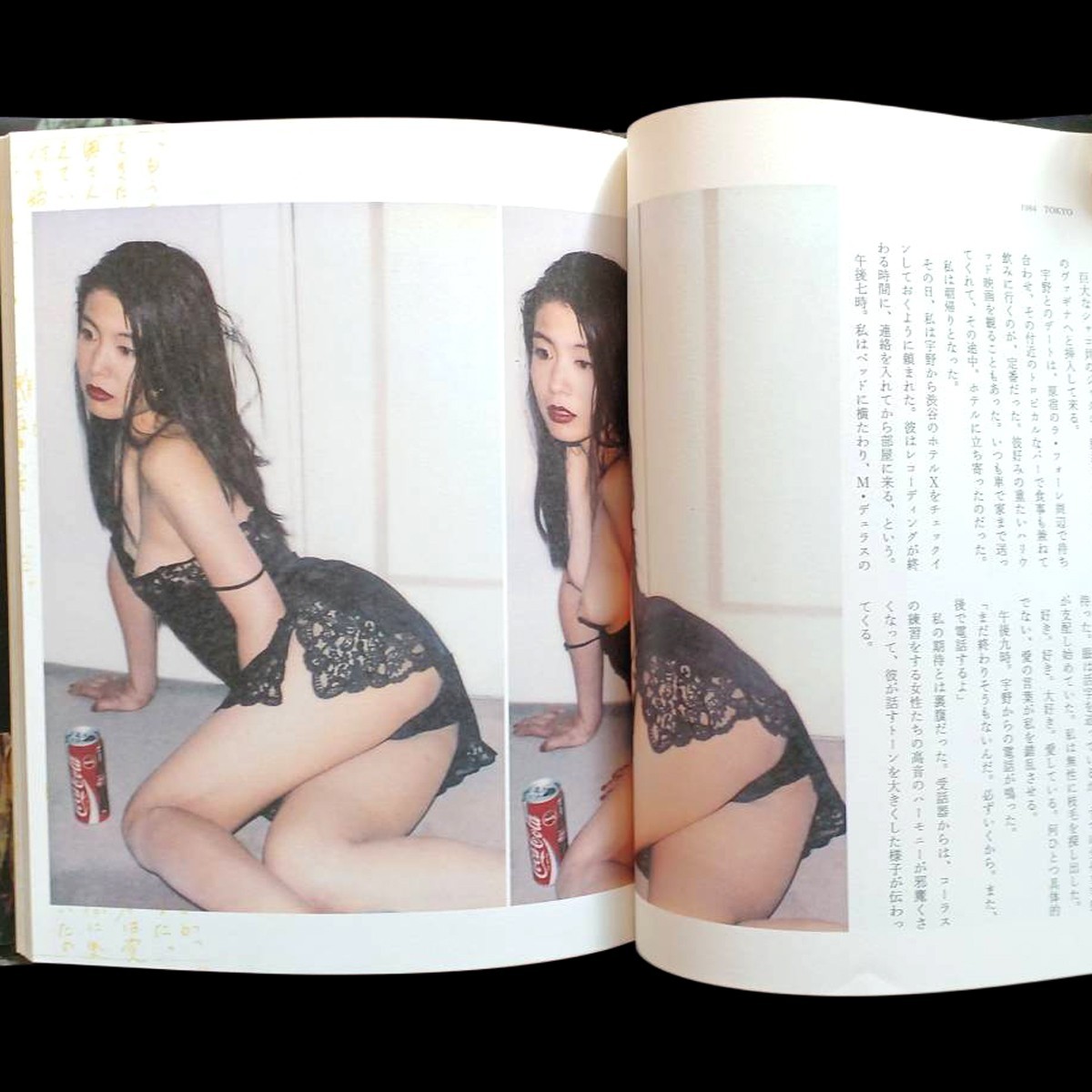Nobuyoshi Araki Polaroid Erotica Photo Book 1998 Yuko Mizushima Art