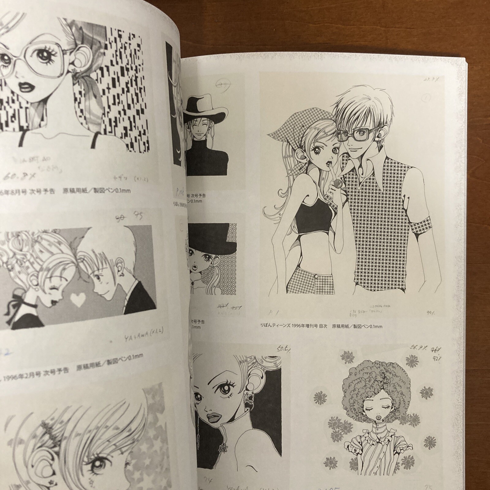 Ai Yazawa Exhibition ALL TIME BEST Art Book Illustration