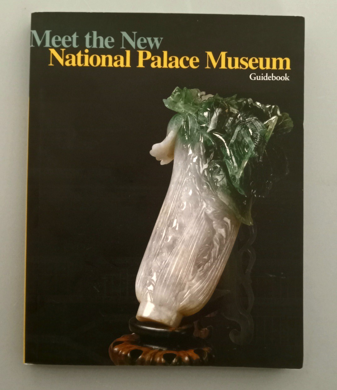 meet the new national palace museum guidebook pb good condition