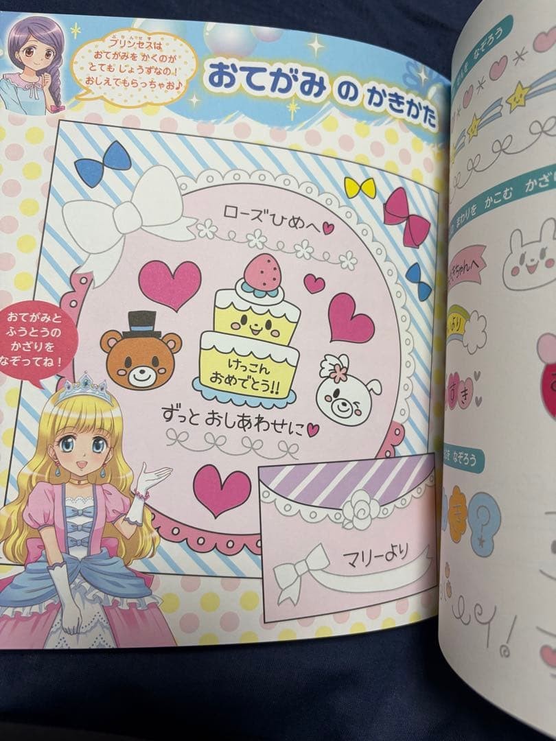 Girl Drawing Book Deluxe 670 Cute Illustrations Coloring Pages