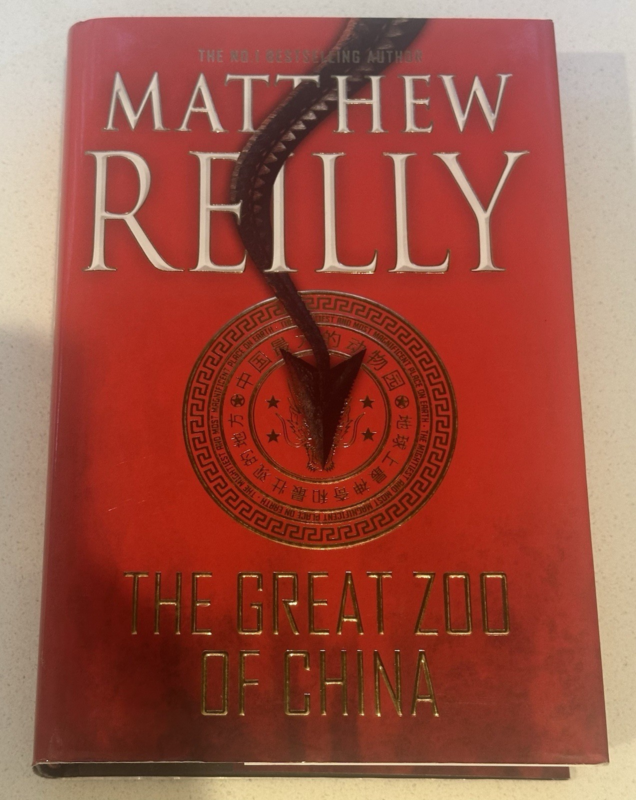 Matthew Reilly The Great Zoo Of China Hard Cover Novel Book