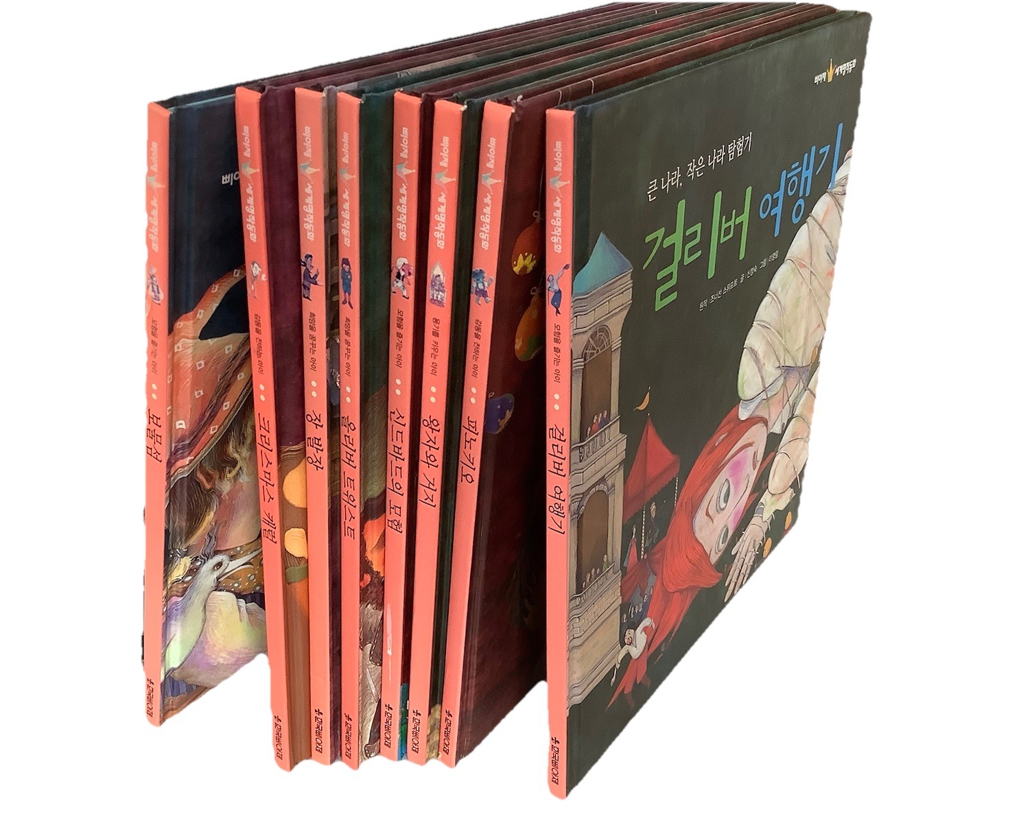 Lot of 8 Korean Children’s Hardcover Classic Story Books Set