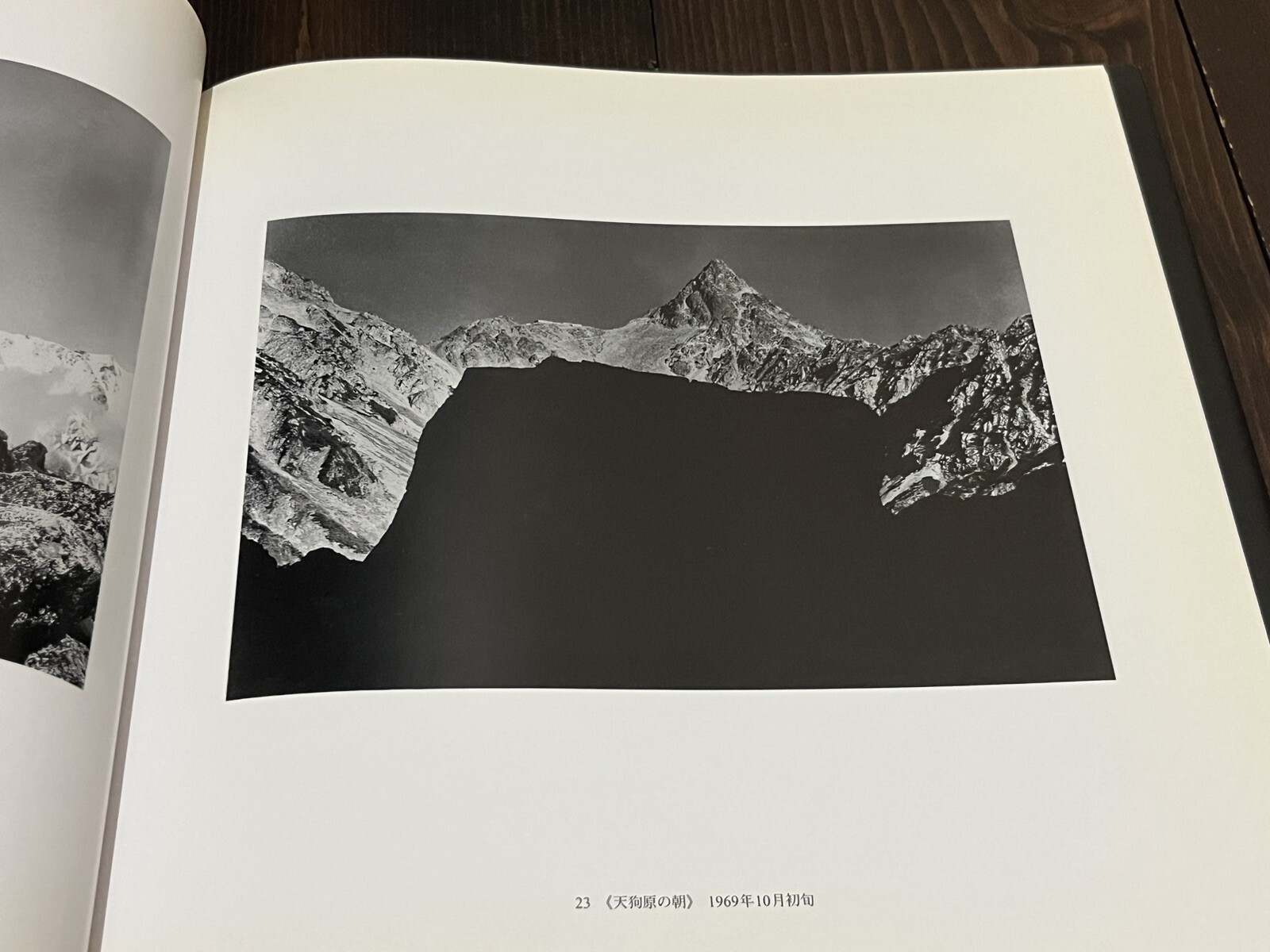 RARE 1998 1ST EDITION YUKIO TABUCHI PHOTO BOOK JAPANESE PHOTOGRAPHER VOL.11