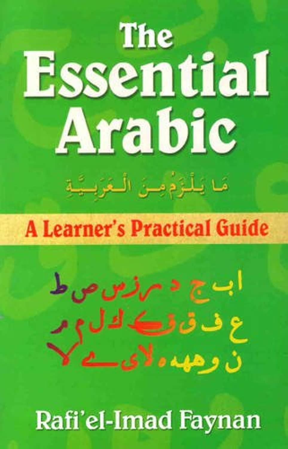 Essential Arabic (English and Arabic Edition) – paperback Rafiel-imad Faynan