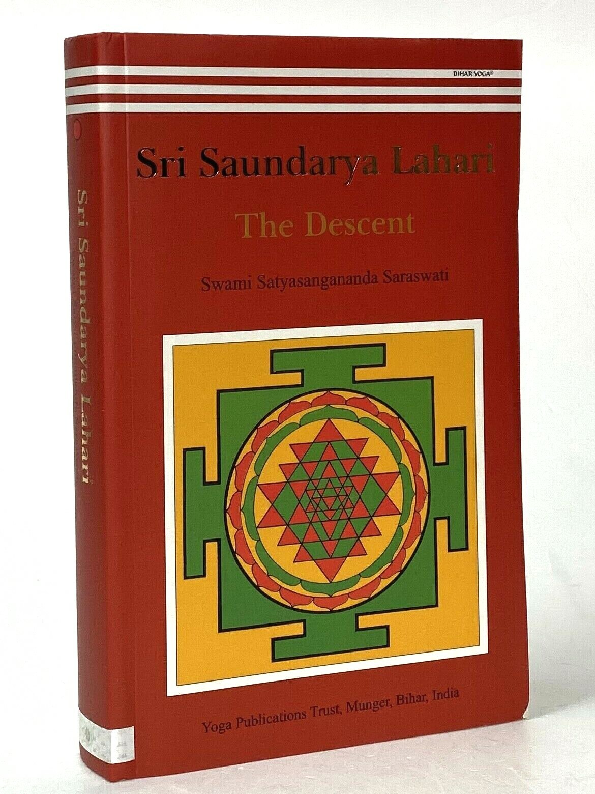 Sri Saundarya Lahari: Descent by Swami Satyasangananda Saraswati, Paperback