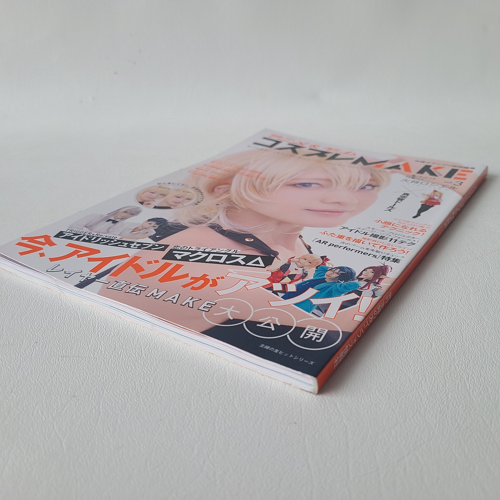 Anime & Game Cosplay Make Vol.3 Japanese Makeup Technique Book for Cosplayers