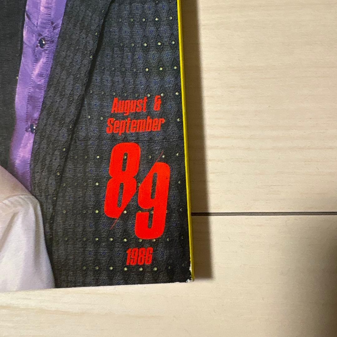 Music Specialist Magazine, August/September 1986 combined issue #QYI1EO